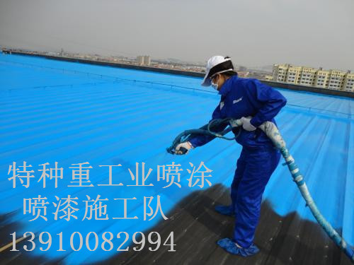 巨野除锈喷漆 & 设备厂房翻新